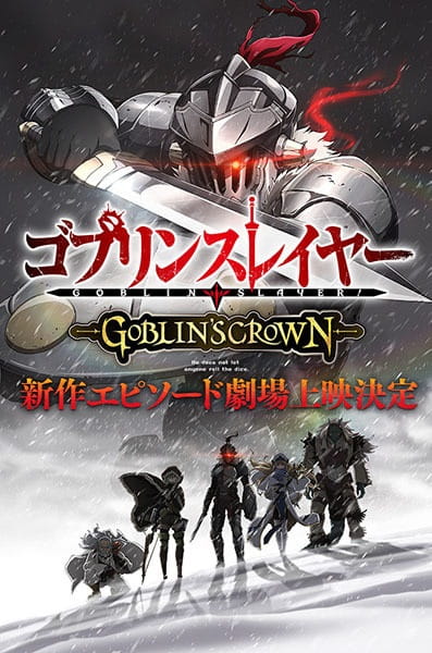 Goblin Slayer: Goblin’s Crown Goblin Slayer: Goblin’s Crown