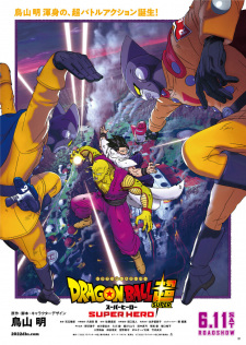 Dragon Ball Super Movie: Super Hero Dragon Ball Super Movie: Super Hero