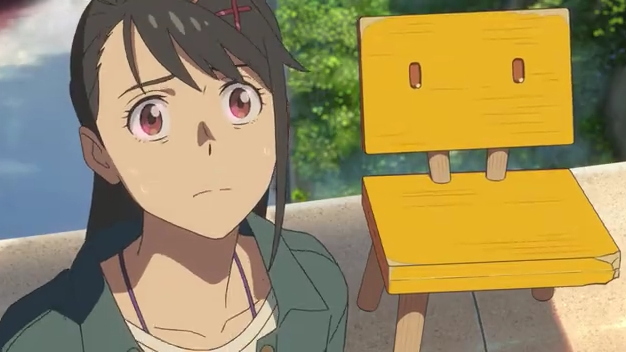 Suzume no Tojimari Movie Suzume no Tojimari Movie