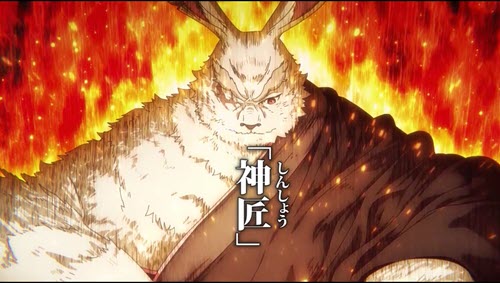 Shangri La Frontier Episode 11 Shangri La Frontier Episode 11