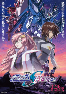 Kidou Senshi Gundam SEED Freedom Kidou Senshi Gundam SEED Freedom