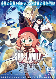 Spy x Family: Code White Spy x Family: Code White