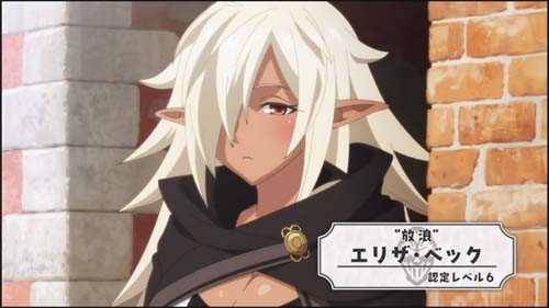 Nageki no Bourei wa Intai shitai Season 2 Episode 11 [END]