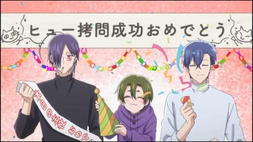 Goumon Baito-kun no Nichijou Episode 1 Goumon Baito-kun no Nichijou Episode 1